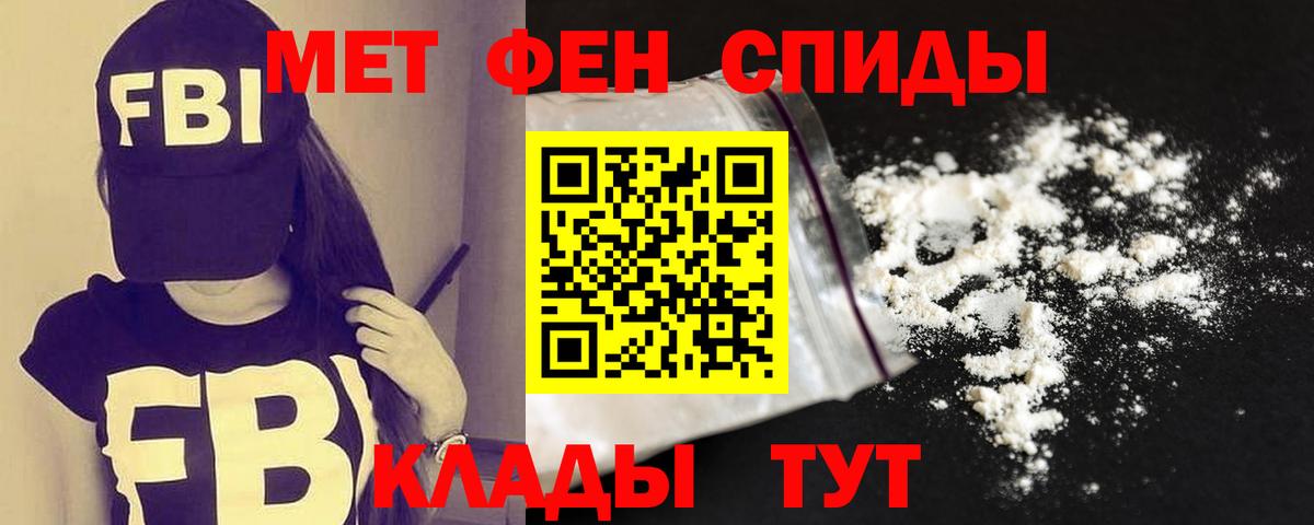 Amphetamine VHQ Новоалтайск