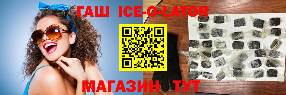 Гашиш VHQ Новоалтайск