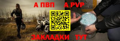 шишки Татарск