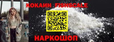 шишки Татарск