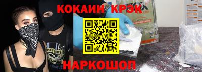 молекула духа Тара