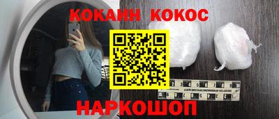 шишки Татарск