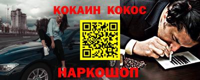 молекула духа Тара