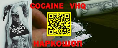 шишки Татарск