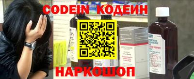 шишки Татарск