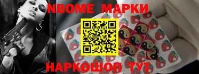 шишки Татарск