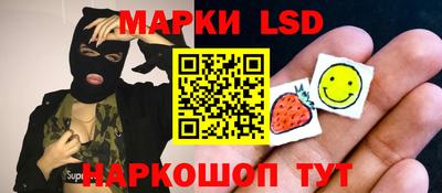 шишки Татарск