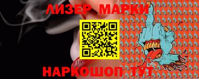 молекула духа Тара