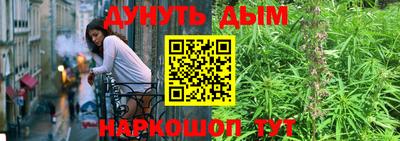 молекула духа Тара