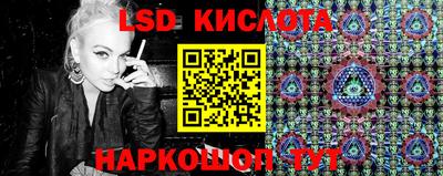 марки lsd Тверь