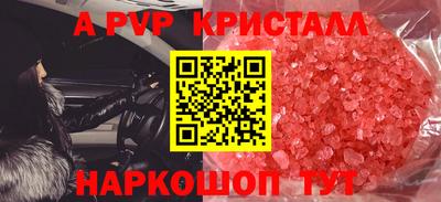 молекула духа Тара