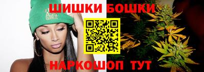 шишки Татарск