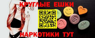 шишки Татарск