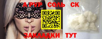 шишки Татарск