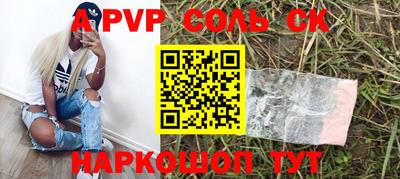 марки lsd Тверь