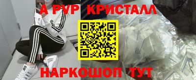 молекула духа Тара