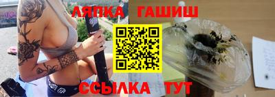 шишки Татарск