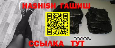 молекула духа Тара