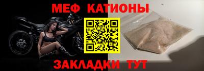 молекула духа Тара