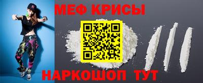 шишки Татарск