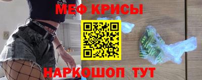 шишки Татарск