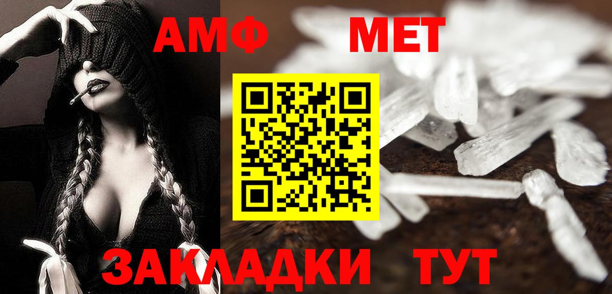 Новоалтайск  Метамфетамин Декстрометамфетамин 99.9%  Вход с VPN  Первитин  Метамфетамин Декстрометамфетамин 99.9% 