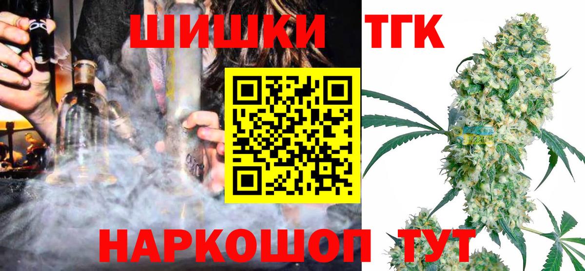 Новоалтайск  МАРИХУАНА планчик  Вход с VPN  Шишки марихуана AK-47 